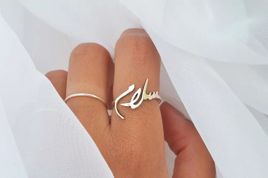 Adjustable Silver ring, Arabic calligraphy of the word PEACE, 925 sterling silver, handmade in Morocco, ELSINIYA