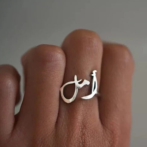 Adjustable Silver ring, Arabic calligraphy of the word HOPE, 925 sterling silver, handmade in Morocco, ELSINIYA