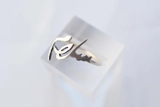 Adjustable Silver ring, Arabic calligraphy of the word PEACE, 925 sterling silver, handmade in Morocco, ELSINIYA