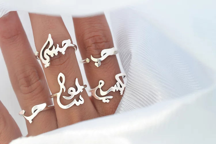 Silver ring, Arabic calligraphy, Handmade in Morocco, ELSINIYA